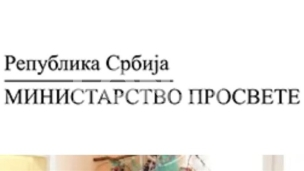 Povraćaj školarina